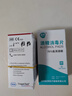 羅氏康固全凝血檢測儀 Coaguchek血凝儀器抗凝INR試紙醫(yī)用【順豐發(fā)貨 24試紙+采血針+棉片（新效期26年6月） 曬單實拍圖