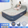 Bestway充氣床家用雙人加高加厚自動充氣床墊室內(nèi)氣墊床大靠背一體式 一體式雙人靠背床【內(nèi)置電泵】 226*152*84cm 曬單實(shí)拍圖