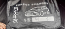 惠和成比亞迪秦plus車衣全車罩全罩dmi防曬防雨隔熱遮陽(yáng)ev汽車套厚外罩 曬單實(shí)拍圖