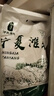 伊民康洋 寧夏灘羊肉生鮮原切無脊羊肋排 凈重8斤 中秋禮盒裝清真源頭直發(fā) 曬單實(shí)拍圖