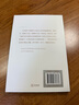 季羨林自選集系列：季羨林談東西方文化（一本書(shū)看懂東西方文化碰撞最強音，季羨林親定自選集印章珍藏版，中小學(xué)教材顧問(wèn)梁衡推薦閱讀。附贈智慧語(yǔ)錄書(shū)簽，含季羨林珍貴影像） 曬單實(shí)拍圖