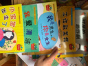 我是無(wú)價(jià)的寶貝·兒童性教育繪本（共10冊） 曬單實(shí)拍圖