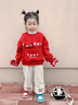 喜雅萌蛇年本命年衣服小孩子過(guò)年收紅包衣服寶寶喜慶紅色拜年服男女童裝 紅色-加絨 130cm 曬單實(shí)拍圖