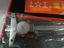 上工帶表深度游標卡尺不銹鋼帶表深度測量尺帶表深度尺 0-200mm 曬單實(shí)拍圖