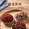 同仁堂【全網(wǎng)熱銷(xiāo)】南師肚臍貼艾絨花椒桂圓肚臍貼艾灸肚臍貼官方旗艦 5盒[買(mǎi)3送2]*150貼  價(jià)格優(yōu)惠 曬單實(shí)拍圖