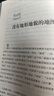 股市心理博弈 珍藏版 約翰 邁吉 著 金融投資證券投資股市圖表分析書(shū)籍 曬單實(shí)拍圖
