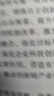 【北師版】2025春小學(xué)教材全解五年級(jí)下冊(cè)數(shù)學(xué)北師大版全解五5年級(jí)下數(shù)學(xué)同步課本講解五下教材完全解讀解析輔導(dǎo)書薛金星 五年級(jí)下冊(cè) 數(shù)學(xué)【北師版】 曬單實(shí)拍圖