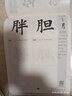 華夏萬卷字帖 學生毛筆楷書入門字帖:二學段 盧中南軟筆手寫體初學者練字毛筆書法正楷臨摹描紅入門字帖 曬單實拍圖