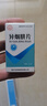 [寶珠牌（Baozhupai）]異煙肼片 0.1g*100片 1盒裝 曬單實(shí)拍圖