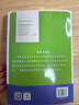 【預(yù)備新學(xué)期】學(xué)丞2026版新初中中考英語詞匯劉曉艷你還在背單詞嗎就這樣解題不就是語法隨堂趣講課大雁必背2000詞劉曉燕一二三年級 初中【單詞+默寫本】（強化記憶）-2本 曬單實拍圖