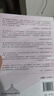 撩妹秘籍脫單修煉手冊如何讓你愛(ài)的人愛(ài)上你兩性情感泡妞套路戀愛(ài)寶典我還沒(méi)有男女朋友教人談戀愛(ài)的書(shū)關(guān)于愛(ài)情的書(shū)婚姻心理學(xué) 曬單實(shí)拍圖