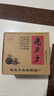 滿洲燒刀子酒 東北特產(chǎn)吉林燒酒 60度 450mL 12瓶 整箱 曬單實(shí)拍圖