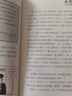 寫給孩子的名人傳（第二輯套裝共8冊） 曬單實(shí)拍圖