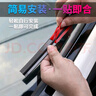 迪彥汽車(chē)密封條 前后擋風(fēng)玻璃天窗密封條防雨膠條防塵防漏水防護條 19mm擋風(fēng)后檔天窗通用款(4米) 曬單實(shí)拍圖