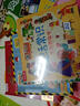 樂樂趣 安全常識互動游戲書 兒童啟蒙翻翻書3d立體書3-6歲兒童玩具書 幼兒園寶寶學前教育啟蒙圖畫書 安全入園財商啟蒙生活常識互動游戲書機關(guān)書 【生活常識】掌握生活小竅門 曬單實拍圖