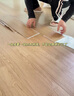 鑒道pvc地板貼自粘家用地板革水泥地木紋加厚防水耐磨免膠地面貼 曬單實(shí)拍圖