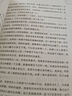 全世界孩子最喜愛的大師趣味科學叢書(套裝全八冊) 曬單實拍圖