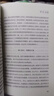 【當(dāng)當(dāng) 正版】何為人父 何以為父 為父之道 當(dāng)爸是一種責(zé)任影響彼此一生的父子關(guān)系父愛與教誨同行家教書 孩子為你自己讀書 等你在清華北大 等你在清華+等你在北大（套裝共2冊） 曬單實(shí)拍圖