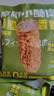 鳳祥食品 優(yōu)形炸雞小食組合調(diào)理半成品雞肉菜品炸雞裹粉空氣炸鍋火鍋食材 【領(lǐng)券拍5件惠】厚切小酥肉240g 曬單實(shí)拍圖