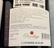 傳承（Heritage）薩別拉維干紅葡萄酒13度 進(jìn)口紅酒整箱裝【格魯吉亞國(guó)家酒館】 750ml*6瓶 曬單實(shí)拍圖