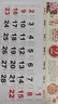 騰野掛歷2026年新款馬年月歷家用掛墻式大號加厚手撕日歷撕歷福牌大號福字燙金掛歷可定制公司企業(yè)廣告 馬年好運【加厚版】 曬單實(shí)拍圖