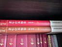 中國大鍋菜·老年營(yíng)養餐卷（精品菜） 曬單實(shí)拍圖