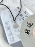 老鳳祥彌勒佛項鏈女士足金轉運珠玉髓吊墜七夕情人節(jié)禮物送女友老婆媽媽 次日達-彌勒佛玉髓編繩項鏈 曬單實拍圖