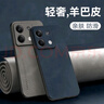 mlnew Redmi紅米Note13鏡頭全包手機(jī)殼保護(hù)殼小羊皮手機(jī)套紅米Note13防摔保護(hù)套防滑 【酒紅色】配全屏高清鋼化膜 曬單實(shí)拍圖