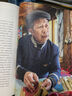 中國(guó)國(guó)家地理風(fēng)物中國(guó)志景寧 地道風(fēng)物浙江麗水市旅游 地域文化風(fēng)土人情地方縣志特色飲食 曬單實(shí)拍圖