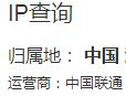 中國(guó)聯(lián)通江蘇聯(lián)通新裝寬帶辦理300M短期包年家庭南京蘇州徐州 300M1年包年單寬帶 寬帶只支持江蘇省內(nèi)發(fā)貨，下單前備注好安裝地址，謝謝 曬單實(shí)拍圖