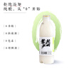 花田巷子西安桂花稠酒 蜂蜜甜米酒 糯米醪糟汁陜西特產(chǎn)低度甜潤微醺女士酒 長(cháng)安米釀1000mL2瓶0.5%Vol 曬單實(shí)拍圖