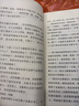 【大字版】李娟作品集 李娟作品全集 李娟作品集全冊(cè) 李娟散文集 可選 【單本：大字版】我的阿勒泰 曬單實(shí)拍圖
