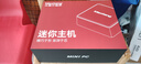 Maxtang大唐NUC12代/13代英特爾迷你臺(tái)式電腦主機(jī)雙硬盤位雷電4三屏顯示wifi6游戲組裝小主機(jī) i7-13620H/雅致灰 雙通道32G「 DDR5」+1T SSD 曬單實(shí)拍圖