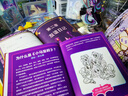 【央視網(wǎng)】小馬寶莉絕密檔案+秘密日記 動(dòng)畫片開播15周年紀(jì)念版 小馬寶莉官方正版角色檔案+日記精選 成長(zhǎng)故事幕后故事 角色圖鑒SS 小馬寶莉絕密檔案+小馬寶莉秘密日記 曬單實(shí)拍圖