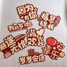抓周道具全套龍寶寶手舉牌禮物場(chǎng)景裝飾布置拍照道具寶寶滿月儀式用品 滿月拍照手舉牌套餐A【共5張】 曬單實(shí)拍圖