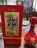 郎酒B紅花郎10 醬香型婚宴送禮白酒 53度 500mL 2瓶 雙支裝 曬單實(shí)拍圖