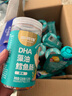 尚可詩DHA藻油鱈魚腸玉米味肉香Q彈兒童康營(yíng)養(yǎng)小吃零食 DHA藻油鱈魚腸2罐（原味） 曬單實(shí)拍圖
