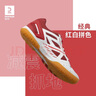 迪卡儂運動鞋乒乓球運動鞋訓(xùn)練緩震IVE3復(fù)古暗紅_紅白拼色43-4053073 曬單實拍圖