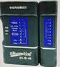 杉木林SML-T6 8168B 8168F智能網(wǎng)絡(luò)電纜測(cè)試儀網(wǎng)線電話線屏蔽線測(cè)線儀 SML-8168F 端口閃爍款 曬單實(shí)拍圖