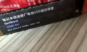 閃立派適用戴爾靈越筆記本固態(tài)硬盤(pán)pcie4.0 Inspiron 5488 5493 5501 7591 5510通用nvme協(xié)議 2TB 筆記本專(zhuān)用4.0固態(tài)硬盤(pán)7450MB/S 曬單實(shí)拍圖