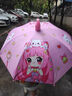 森卡龍兒童雨傘男女童幼兒園小孩寶寶小學(xué)生上學(xué)專用自動卡通遮陽太陽傘 喵喵公主-黑膠防曬（帶防水套） 曬單實拍圖