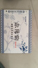 芬尚  歐陽(yáng)詢(xún)楷書(shū)九成宮醴泉銘毛筆字帖水寫(xiě)本臨摹本 學(xué)生毛筆書(shū)法練習水寫(xiě)描紅字帖格寬6*6*cm共16張 曬單實(shí)拍圖