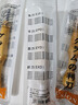 Esion藝神木刻刀 橡皮章核桃葫蘆版畫碳鋼雕刻刀角刀平刀圓刀斜刀橡皮章雕刻木刻刀橡皮磚雕刻套裝 5號【角刀】滿3支送磨刀石 曬單實拍圖