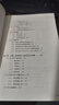 布林線(xiàn)：精準把握短期股價(jià)漲跌 曬單實(shí)拍圖