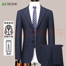杉杉西服套裝男士商務修身職業(yè)正裝西裝套裝休閑新郎服結(jié)婚禮服男工裝 曬單實拍圖