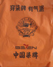 柒牌可拆卸連帽羽絨服男冬季鵝絨保暖防風(fēng)厚外套【三防】125JE70790 卡其 XL 曬單實(shí)拍圖