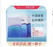 絲維藍皙絲維藍皙泡泡面膜深?；盍ρ鯕馍顚友a水清潔保濕專(zhuān)柜同款正品 1盒 曬單實(shí)拍圖