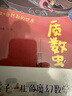 影響孩子一生的魔幻數(shù)學(xué)（套裝全10冊） 曬單實拍圖
