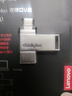 聯(lián)想thinkplus 高速雙接口U盤(pán)  讀速120MB/S Type-c/USB3.2手機電腦兩用u盤(pán)金屬商務(wù)辦公電腦優(yōu)盤(pán) MU90【手機電腦兩用u盤(pán)】 128GB 曬單實(shí)拍圖