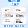 大眾醫學(xué)全年 2025年10月起訂閱 1年共12期雜志預訂 生活雜志 家庭健康養生生活期刊書(shū)籍 保健養生健康養生 健康管理的養生實(shí)用期刊 健康書(shū)籍 保健養生 雜志鋪全年訂閱 曬單實(shí)拍圖